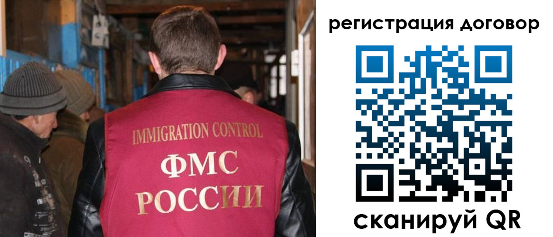 форма 3 в Поронайске