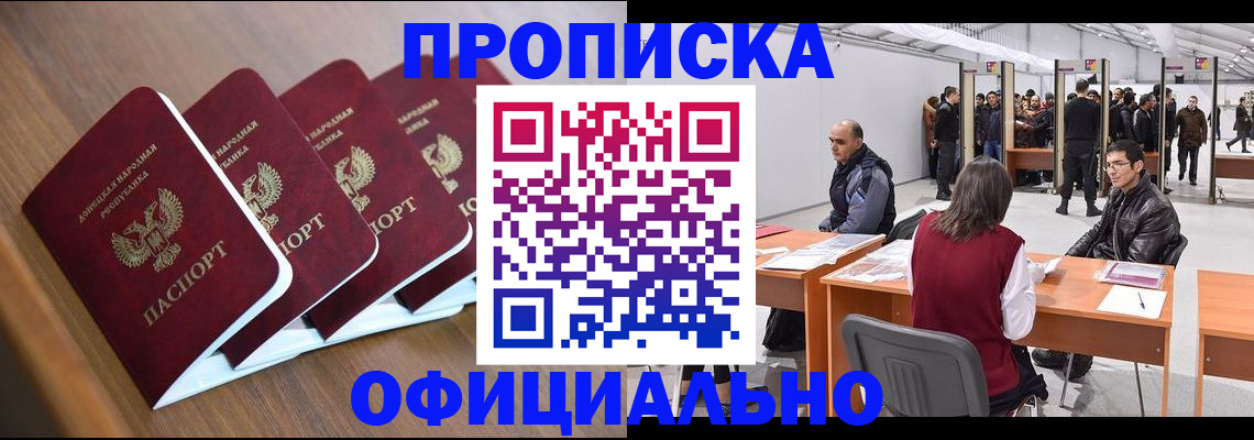 временная регистрация адрес в Поронайске